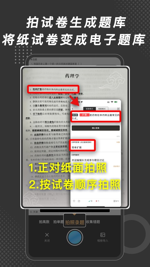 截图5